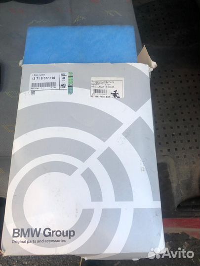 Воздушный фильтр BMW g30