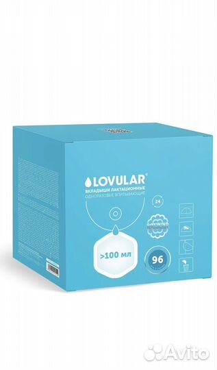 Вкладыши для груди lovular