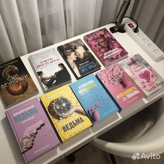 Подростковая литература книги