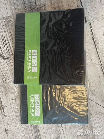 Альбом для кредитных карточек