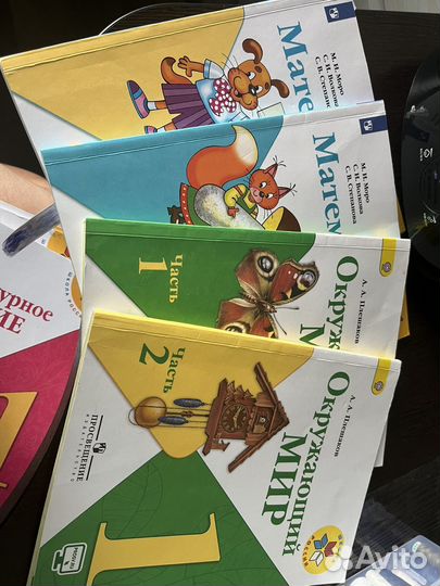 Учебники школа россии 1 класс