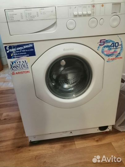 Стиральная машинка бу