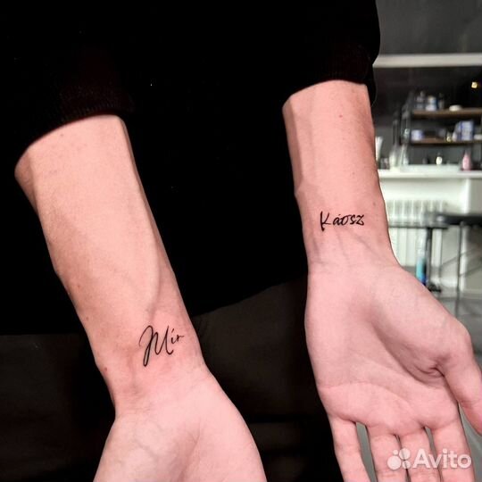 Татуировка