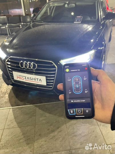 Сигнализация с автозапуском