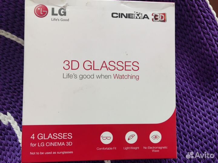 3D очки для телевизора. 2 коробки