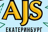 Сеть магазинов тюнинга Ajs Екатеринбург