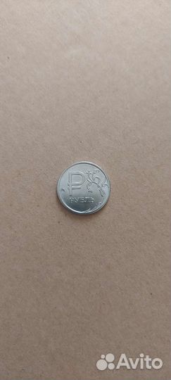 Продам 1 рубль с буквой Р