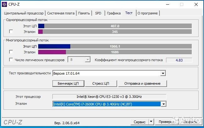 Новый игровой компьютер