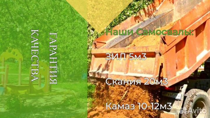 Песок для стяжки