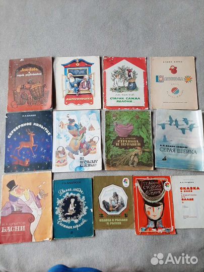 Детские книжки СССР