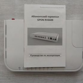 Gpon терминал (модем)