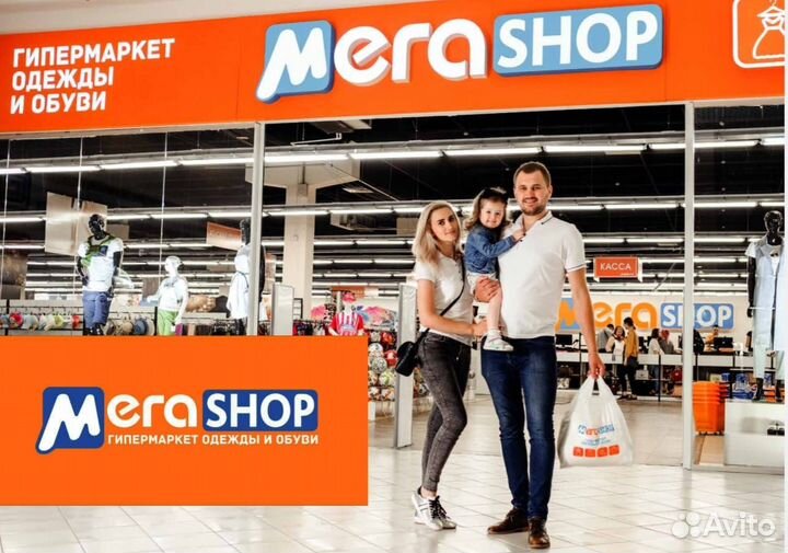 Продавец кассир