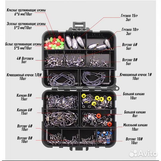Набор рыболов. для оснастки, летней рыбалки 160предметов