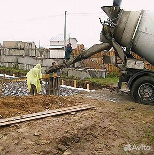 Бетон