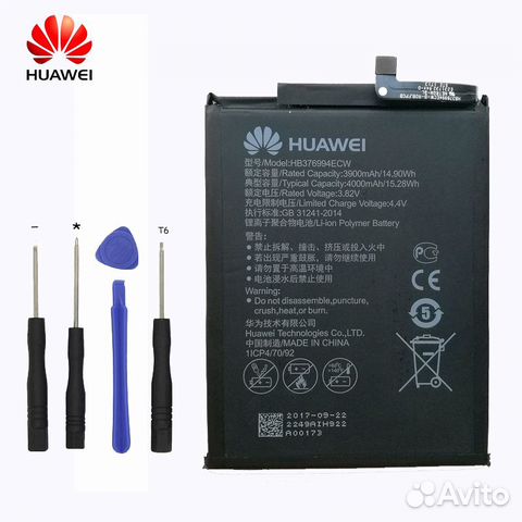 Акб Honor 8 PRO/V9 замена бесплатно