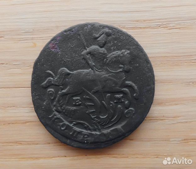 Копейка 1795г ем Сохран