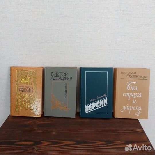 Много разных книг