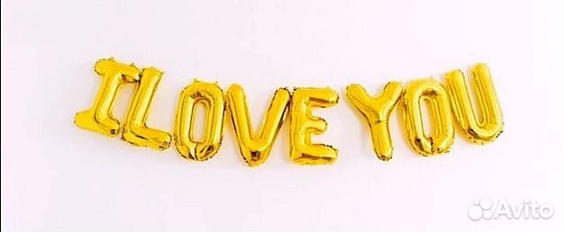 Фольгированный Воздушный шар гирлянда 