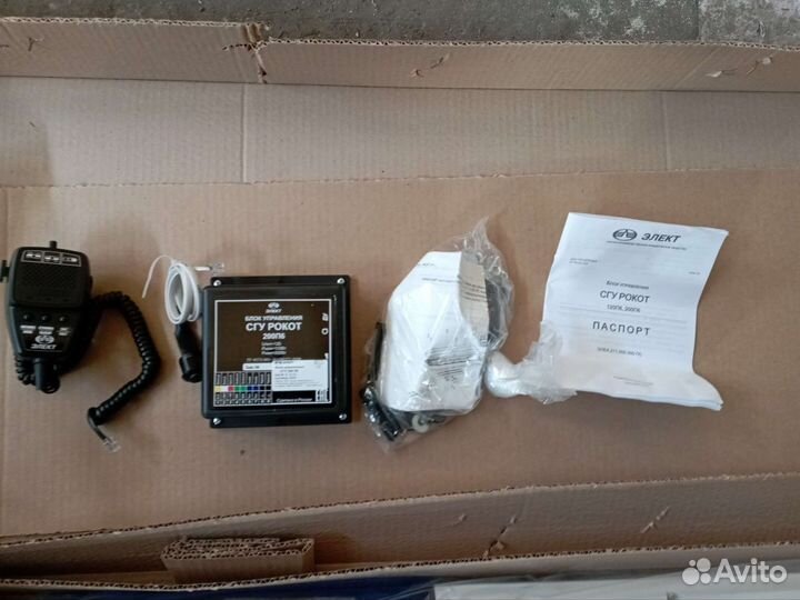 Сигнальная громко говорящая установка сгу(мигалка)