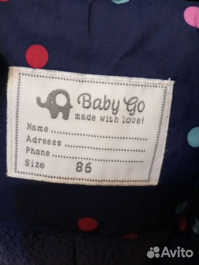 Комбинезон