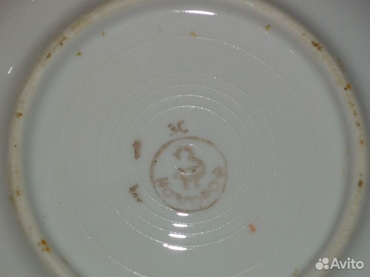 Редкие блюдца Пролетарий Новгород 1953-1958 г