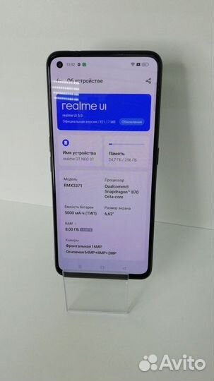 realme GT Neo 3T, 8/256 ГБ