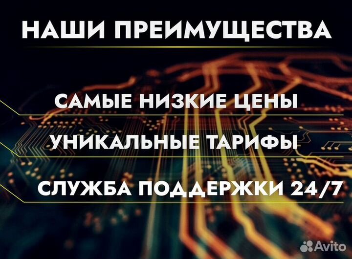 4G Модем+ тарифы на выбор в подарок