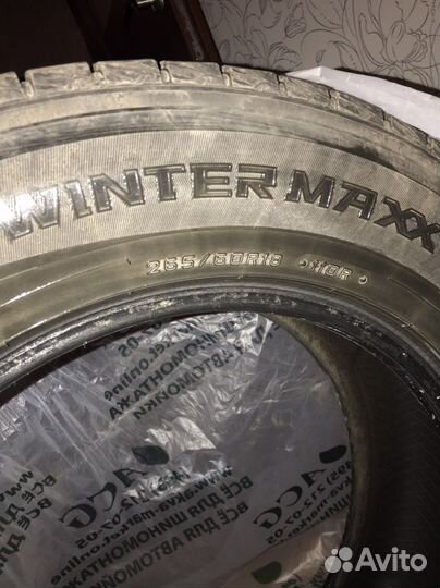 Dunlop Grandtrek AT20 265/60 R18