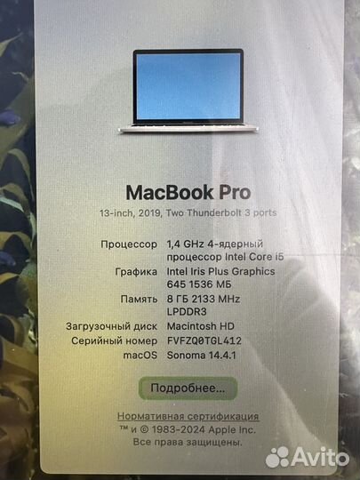 Продаю Macbook pro 13 /i5/8/256