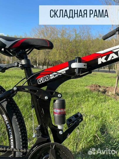 Велосипеды новые на литых дисках складные