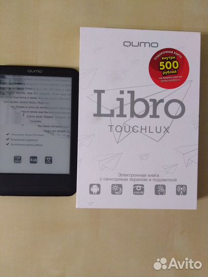 Электронная книга Qumo Libro TouchLux 4GB под ремо