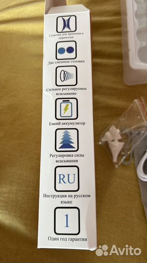 Аспиратор назальный электрический детский