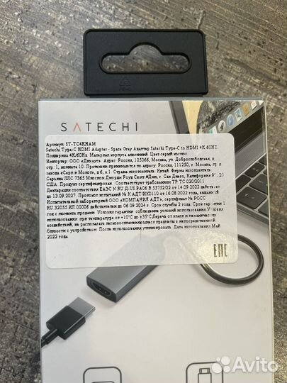 Адаптер Satechi USB Type-C — hdmi Adapter 4K 60HZ