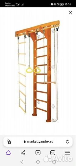 Детская шведская стенка деревянная