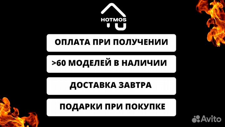 Мангал от производителя