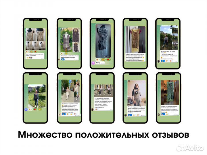 Онлайн уроки по макраме