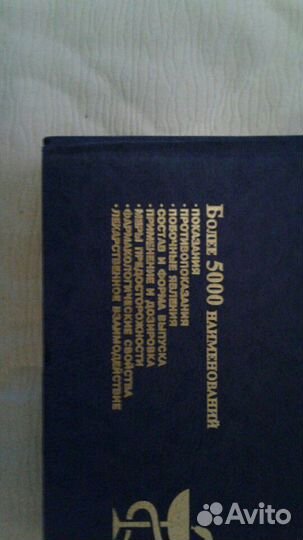 Книги по медицине