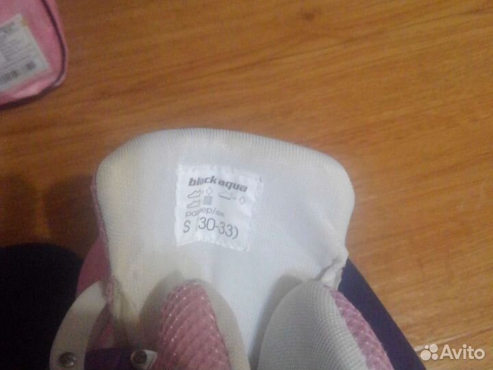 Коньки детские раздвижные 30 33