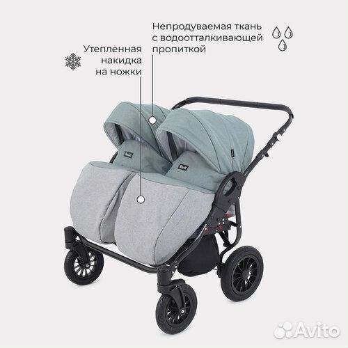Коляска для двойни 2 в 1