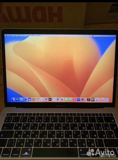 Apple MacBook pro 13 2017