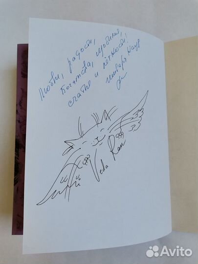 Стайн Сводная сестра королева бала тихая ночь