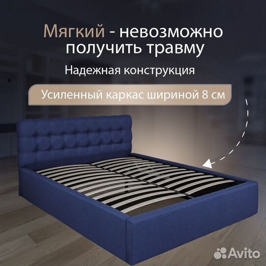 Кровать двухспальная 160х200