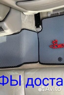 Эва Коврики 3D с бортами для авто