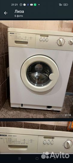 Стиральная машина bosch WMV 1600