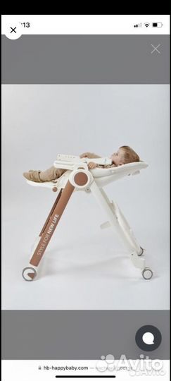 Стульчик для кормления