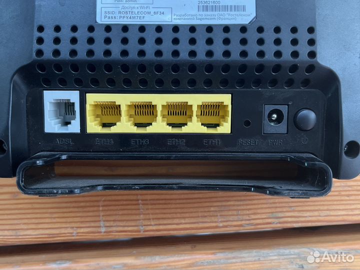 Роутер Ростелеком