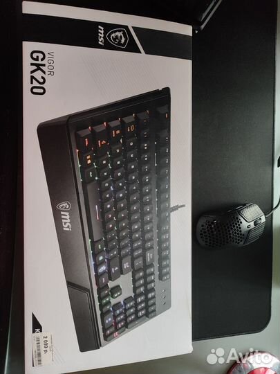 Клавиатура