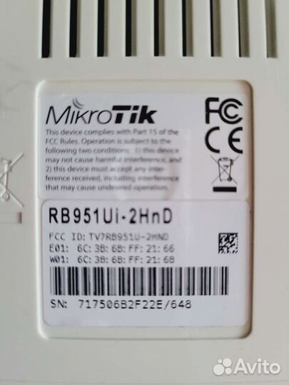 Роутер board mikrotik rb951ui-2HND