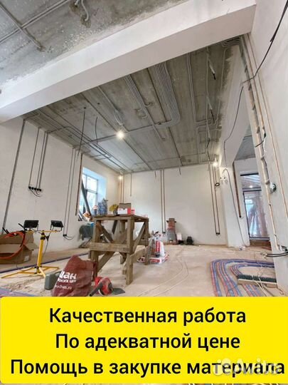 Электрик. Услуги электрика. Срочный выезд 24/7