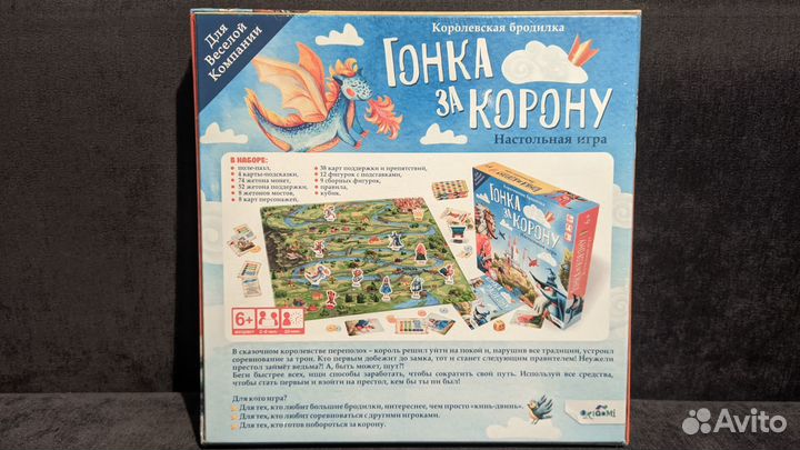 Игра настольная 